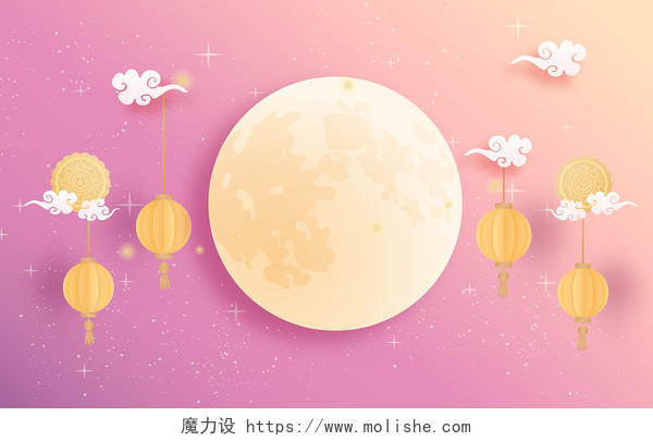 中秋节赏月灯笼祥云粉色系团圆的氛围